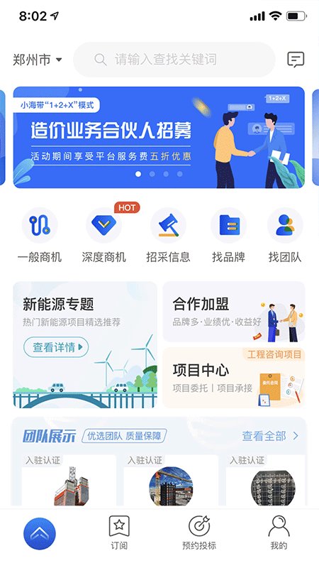 小海带app 小海带官方版下载