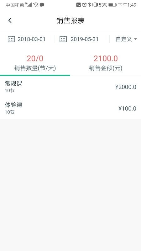 菠菜教练app最新版本 菠菜教练下载