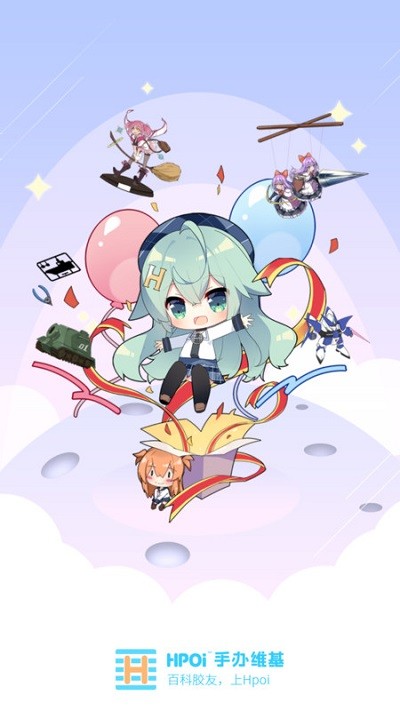 hpoi官方版下载
