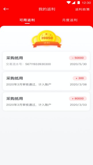 中策门店最新版下载