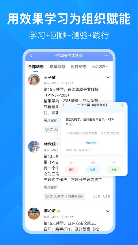 小行动app 小行动app下载安卓