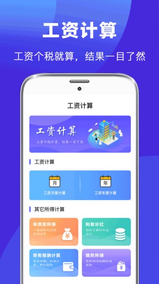 最美简历制作最新版 最美简历制作app下载