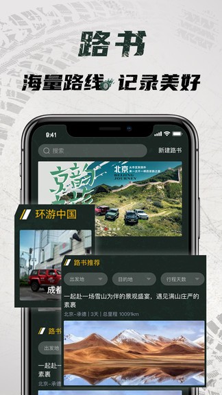 悦野圈app 悦野圈最新版下载