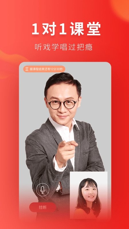 起范儿app 起范儿最新版下载