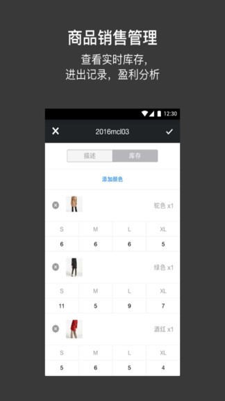 多客管理端软件 多客管理端下载安装