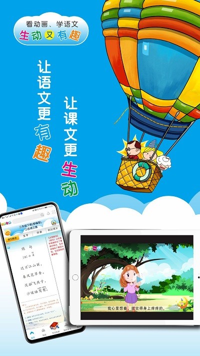 一堂一课最新版 一堂一课app介绍