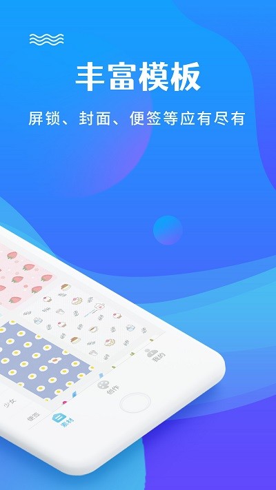 图片编辑加文字软件手机版 图片编辑加文字软件下载安装