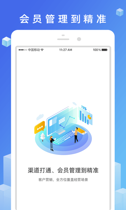 优品街商家版app 优品街商家版官方版下载