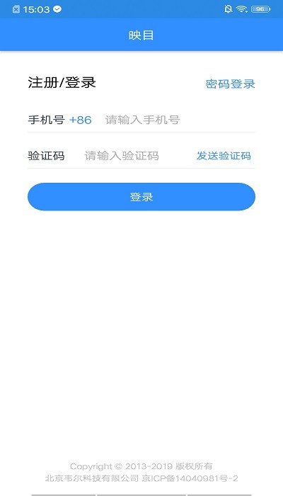 映目手机版 映目云摄影app下载
