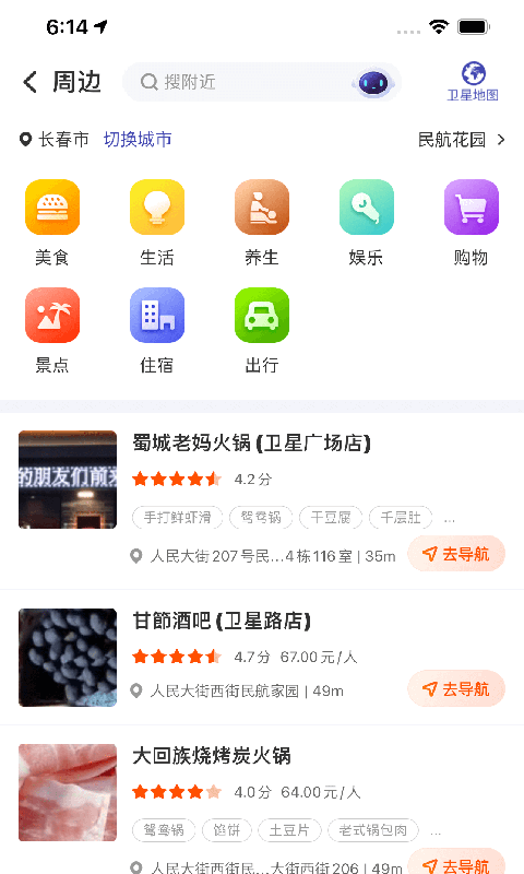 君办app 君办官方平台下载
