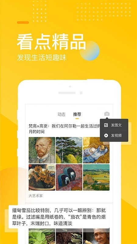 手机搜狐网 手机搜狐官方版下载