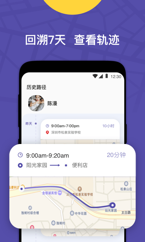 zai定位app下载