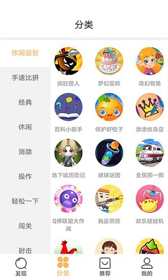 狮乐园app 狮乐园游戏盒子下载