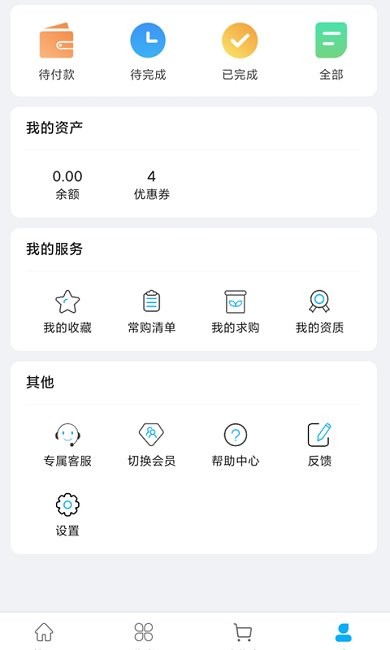 药金达app官方版 药金达软件下载