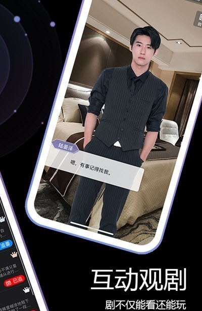 素社短剧app 素社短剧最新版下载