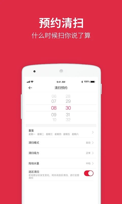 宝乐科技app 宝乐科技手机版下载