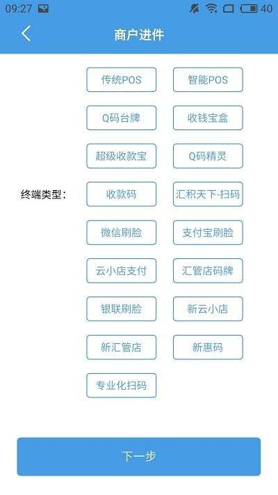 招财考拉app 招财考拉官方介绍