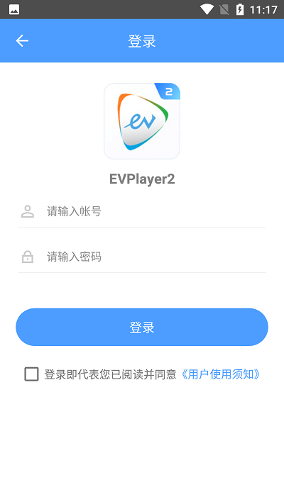 evplayer2 app evplayer2官方版下载