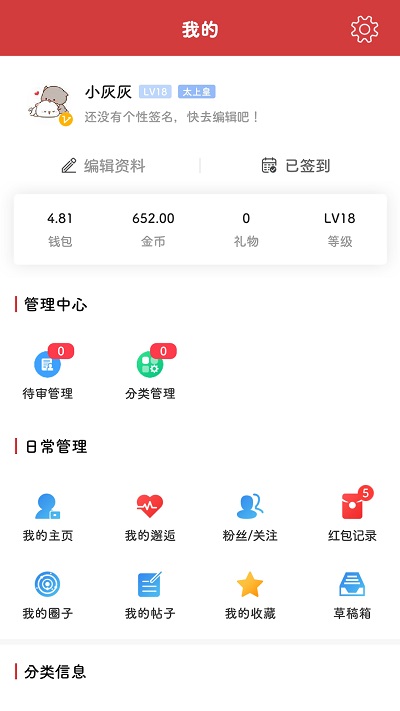 金寨视窗网 金寨视窗app下载