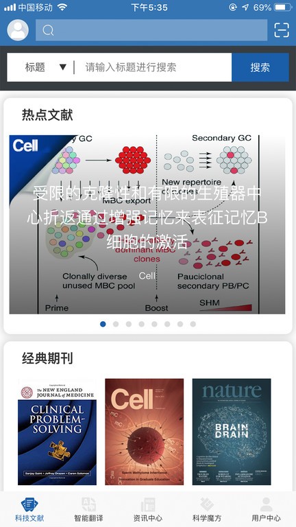 medpeer官方版 medpeer软件下载
