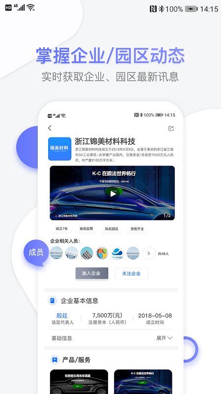 51大师兄最新版 51大师兄软件下载