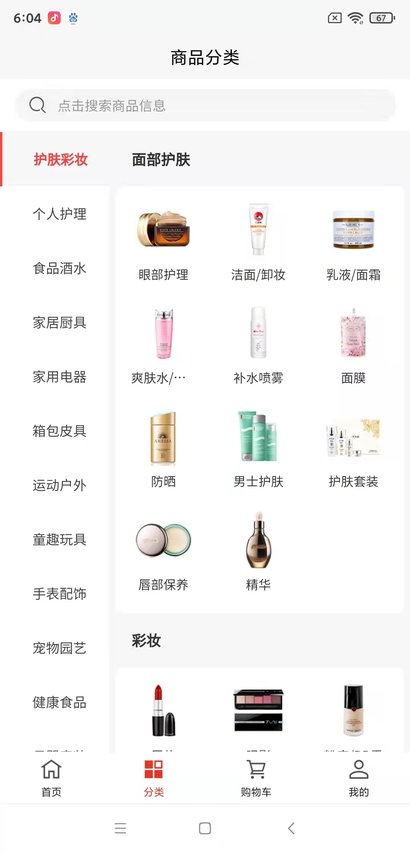 鲤鱼商汇app 鲤鱼商汇手机版