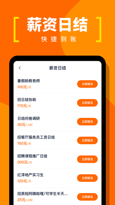 蚂蚁临工官方下载