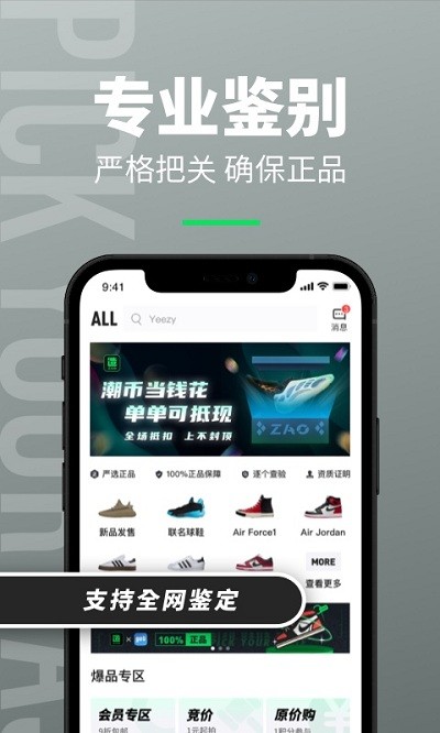 造app软件 造app下载安装