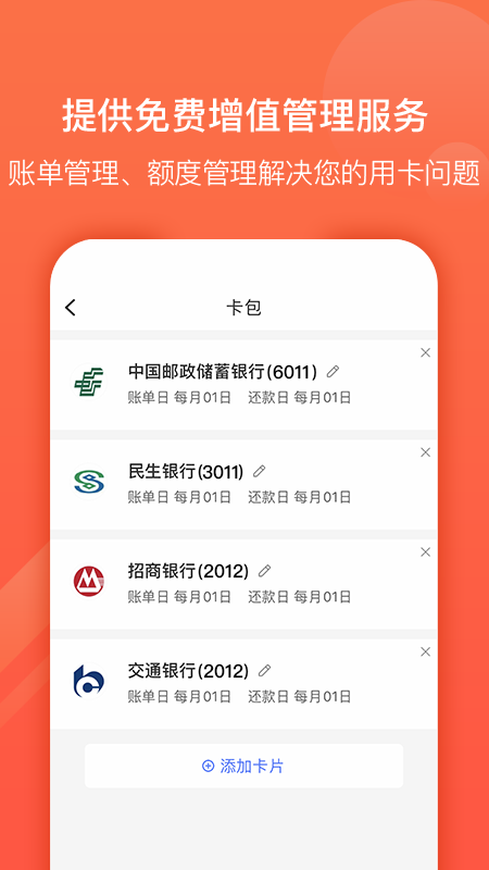 九色优品app 九色优品健康果蔬软件下载