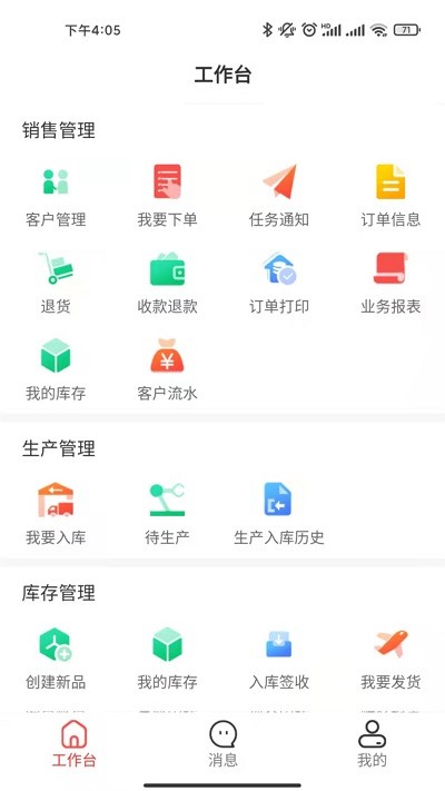 合虎库服app 合虎库服官方下载