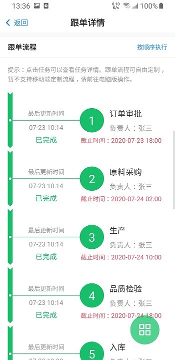 蚂蚁跟单下载官方版