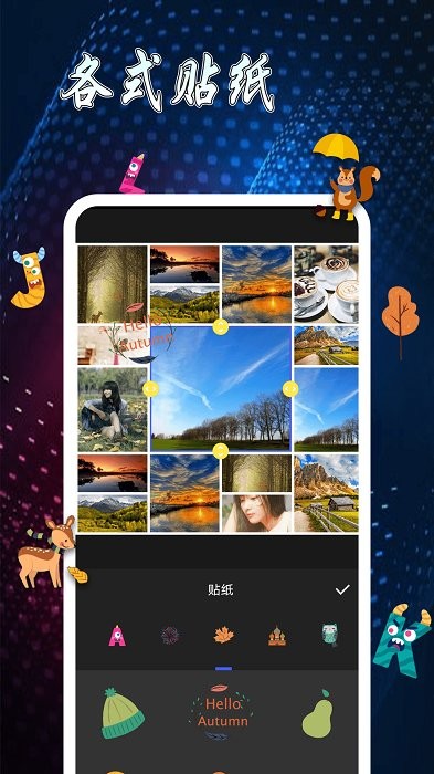图片制作拼图app 图片制作拼图最新版下载