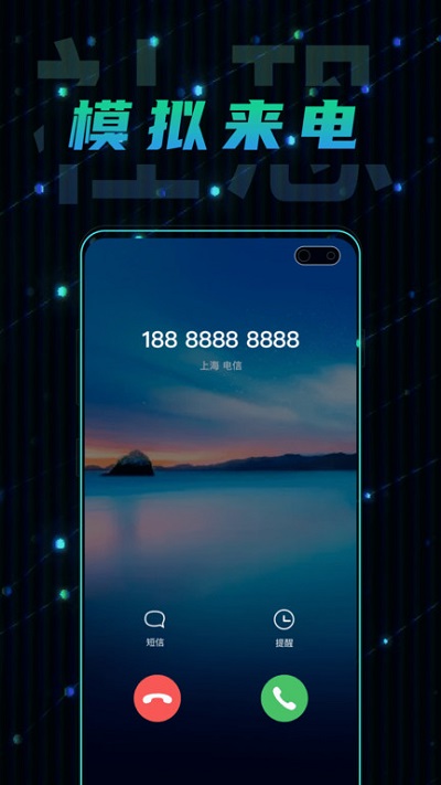 社恐快逃app 社恐快逃手机版下载