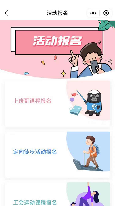 cah职工e家安卓下载