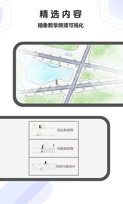海豚自习馆最新版下载
