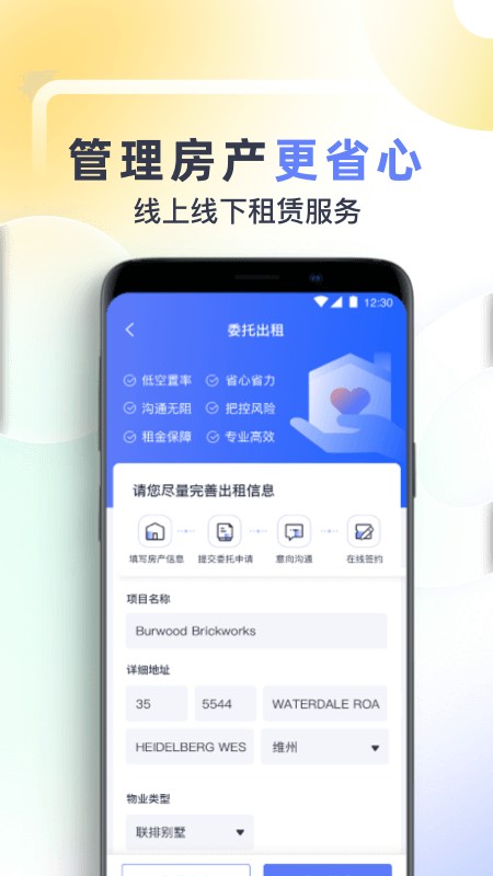 鱼掌门app 鱼掌门官方版下载
