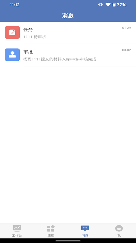 中兴epms下载