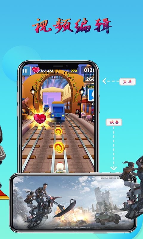 元宇宙录屏app 元宇宙录屏手机版下载