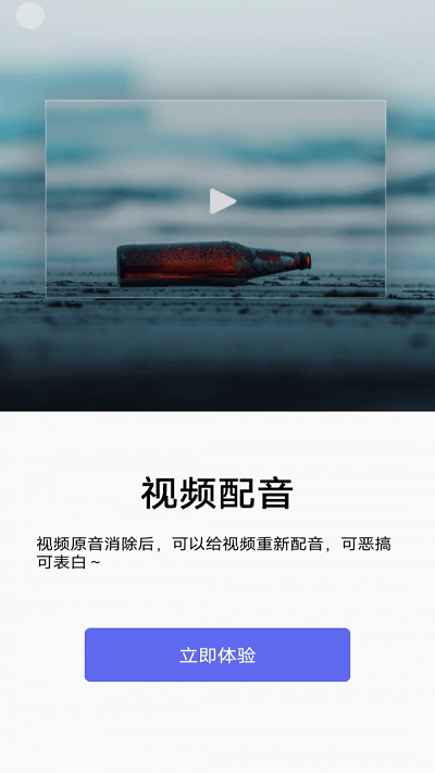 蕾夕视频app 蕾夕视频手机版下载