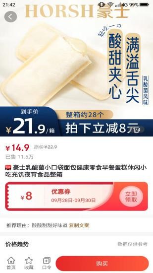 民集坊app 民集坊官方下载