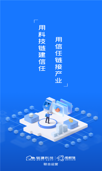可信工程软件下载