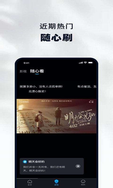 当贝家app 当贝家官方版下载