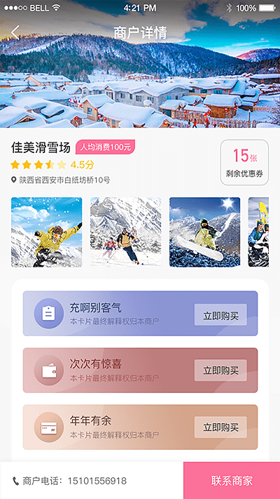 吾卡手机版下载