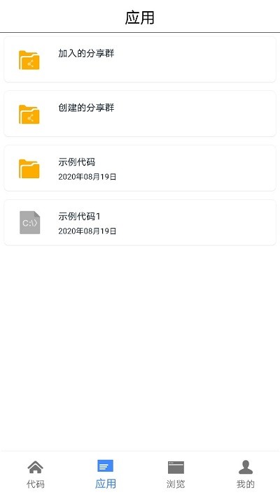 开维控制精灵客户端下载