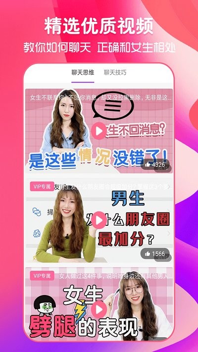 猫狗恋爱官方版下载