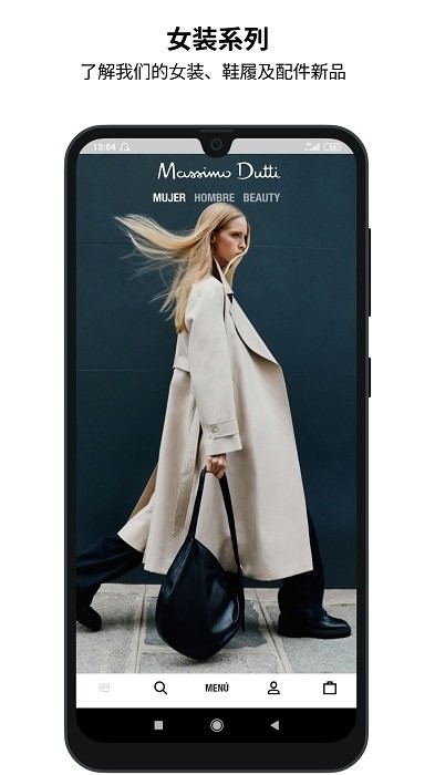 massimo dutti中文版app massimodutti官方版下载