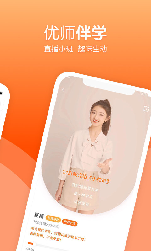 筒筒教师端app 筒筒教师端官方下载