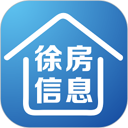 徐房信息网app