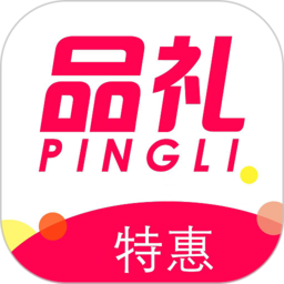 品礼官方版