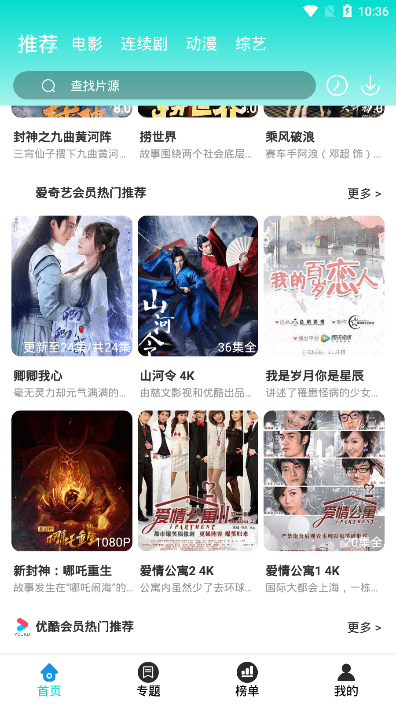解压全能专家app 解压全能专家手机版下载